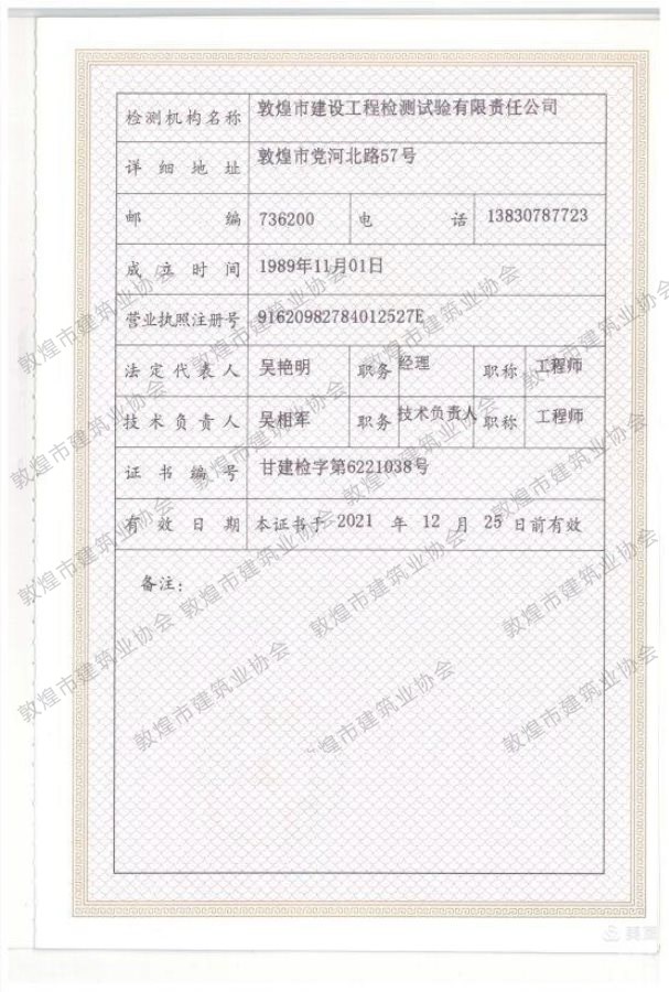 C:\Users\Administrator.PC-20200316FCXM\Desktop\4.jpg