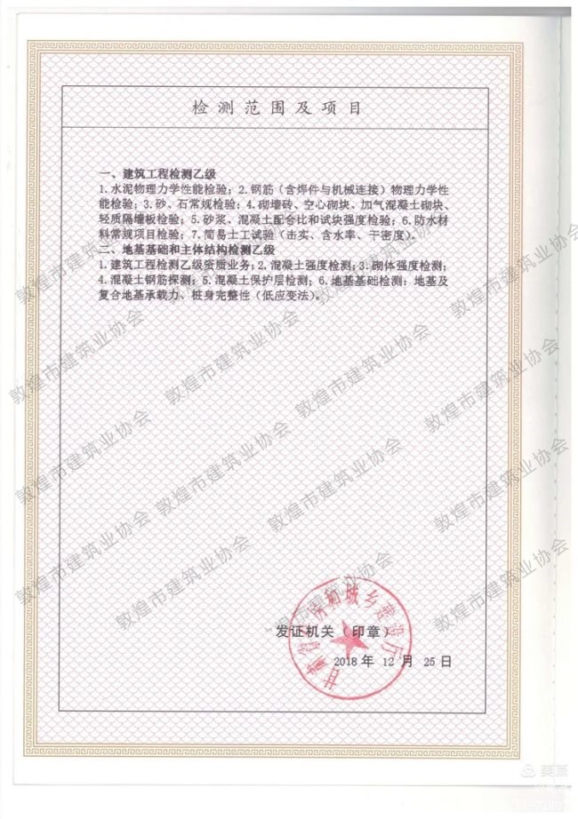 C:\Users\Administrator.PC-20200316FCXM\Desktop\5.jpg