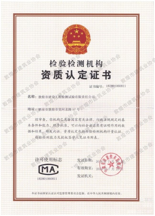 C:\Users\Administrator.PC-20200316FCXM\Desktop\6.jpg