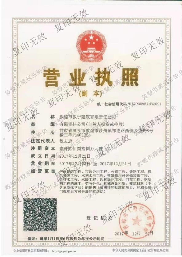 微信圖片_20200715100430