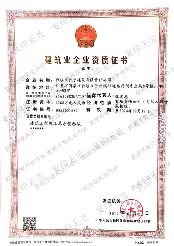 微信圖片_20200715100435