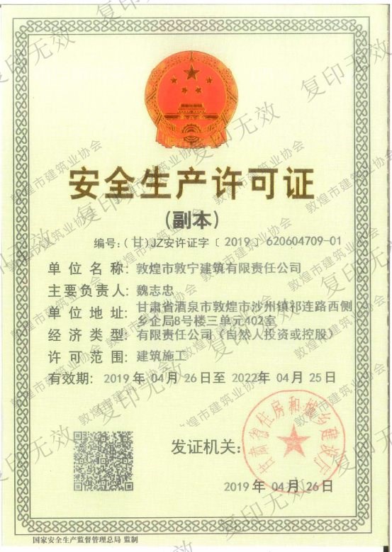 20200811052812950_0001