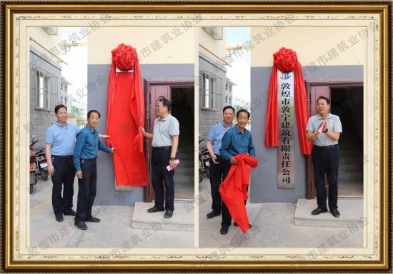 合影1