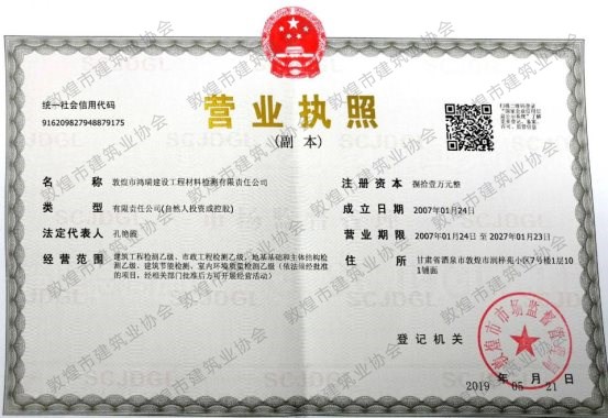 QQ圖片20200917102632