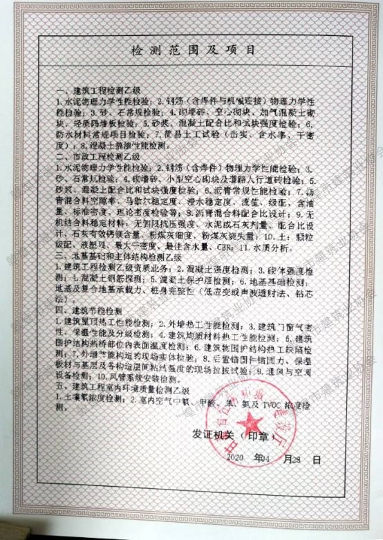 QQ圖片20200917102608