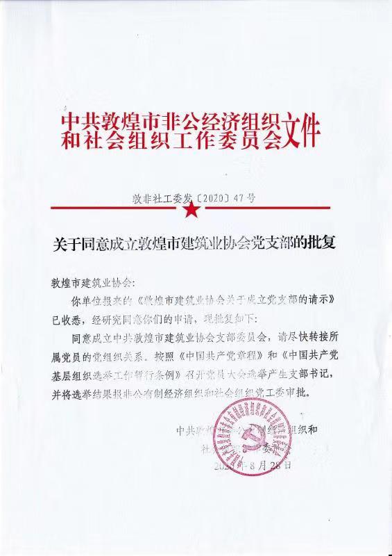 微信圖片_20210604101657.jpg