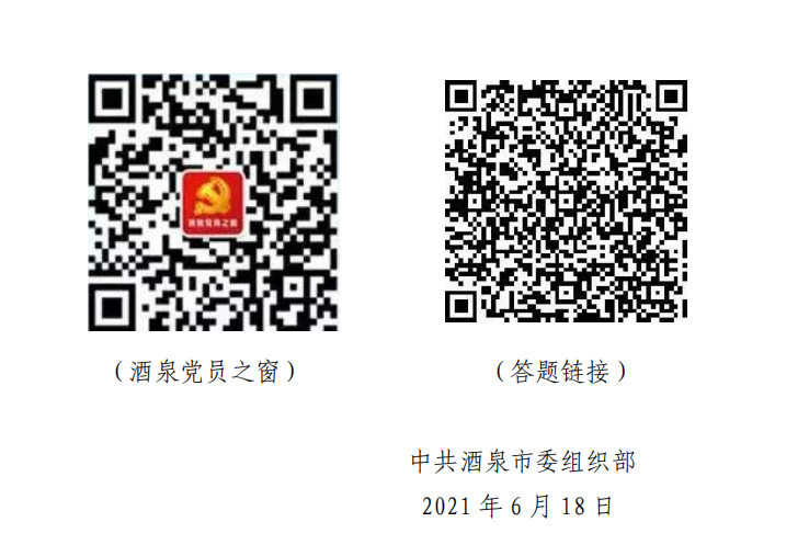 微信截圖_20210625153725.png