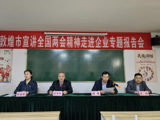 微信圖片_202304211610097