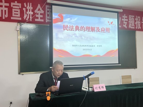微信圖片_20230421175041